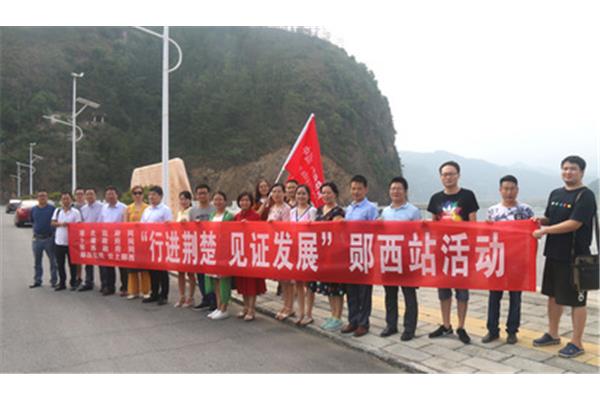 郧西县政府网