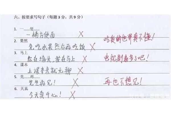 狐狸吵架歇后语