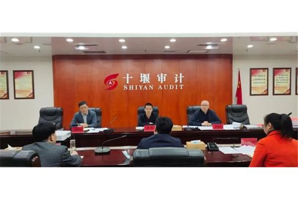 十堰市司法局