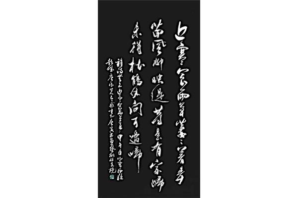 近寒食雨草萋萋