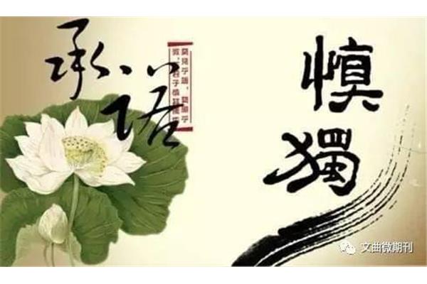 君子有三畏