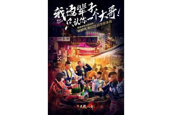荷尔蒙的味道