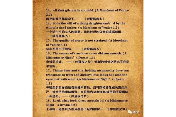商人英语怎么说