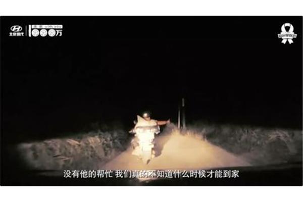 黑夜里的光