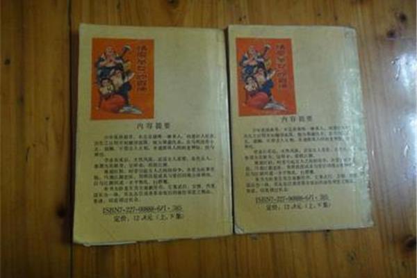 欢喜佛小说