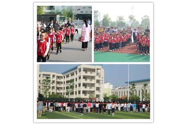 禄口中心小学