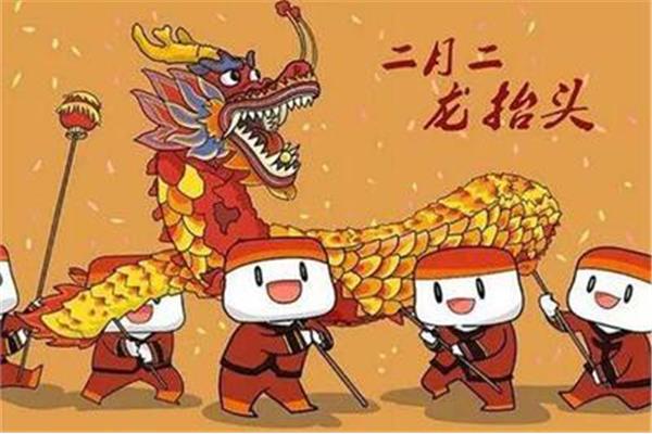 龙抬头的风俗