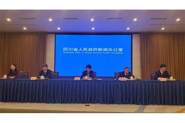 四川省财政厅