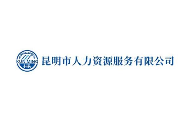昆明卫生人才网