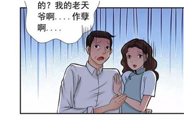 隔壁搬来新邻居