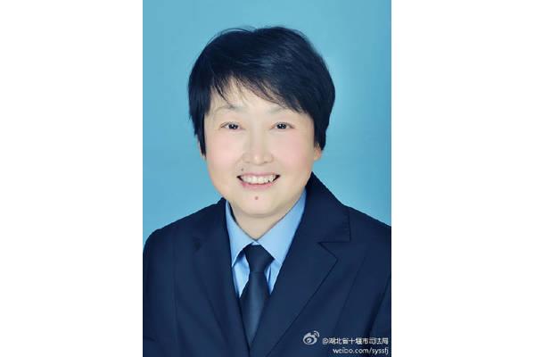 十堰市司法局