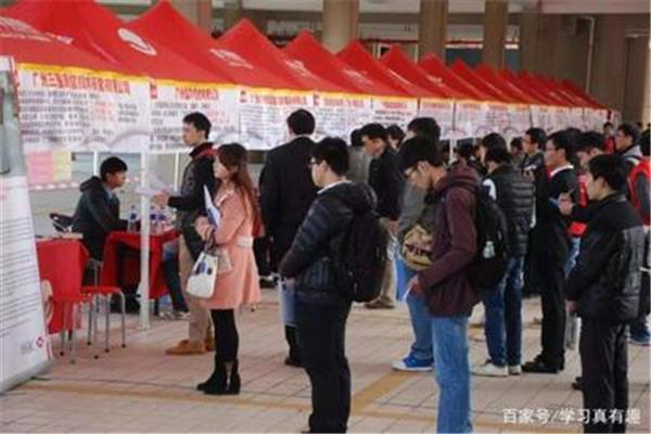 高校人才招聘网
