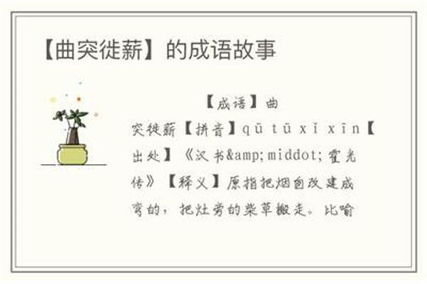 懂得的近义词
