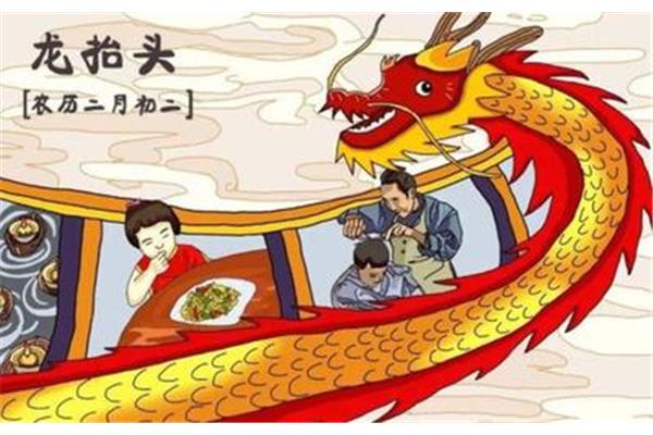 龙抬头的风俗