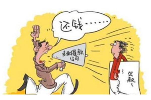 拖欠工程款