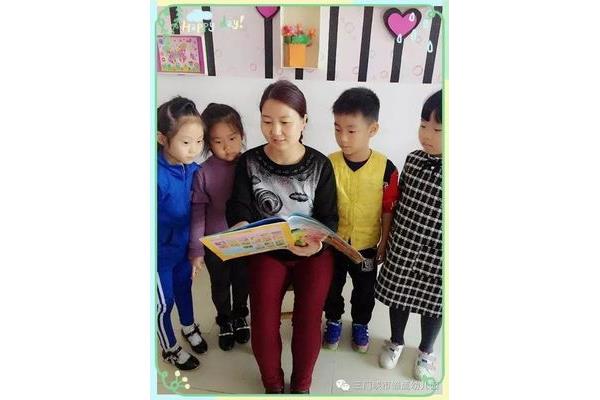 幼儿教师座右铭