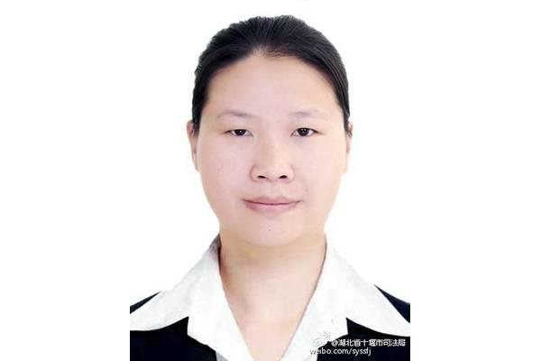 十堰市司法局
