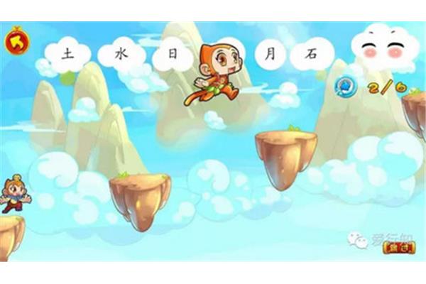 小猴子过河