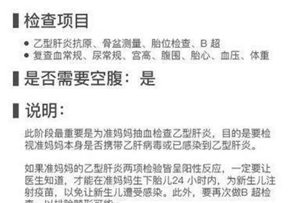 血常规是否空腹