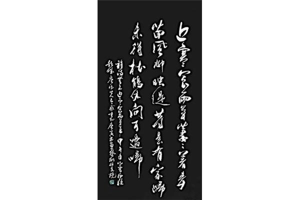 近寒食雨草萋萋