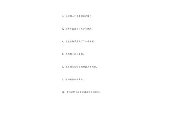懂得的近义词