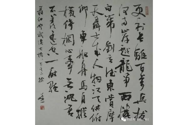 自题金山画像