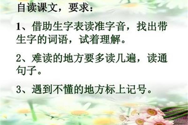 诚实与信任