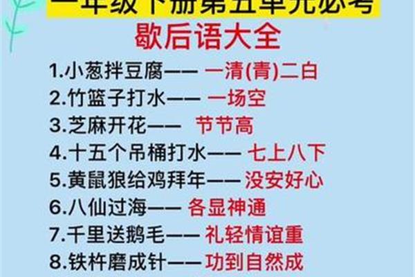 竹篮子打水歇后语