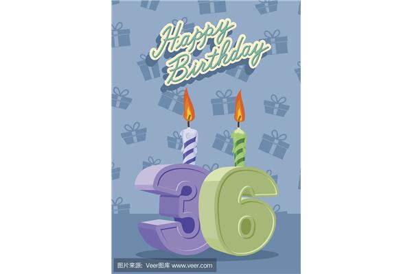36岁生日