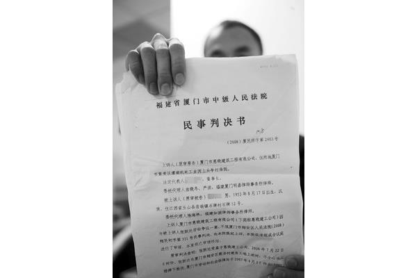 工伤私了协议书