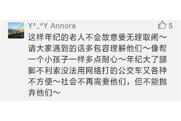 情有可原的意思