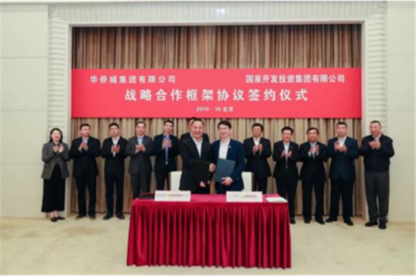 中国水环境集团