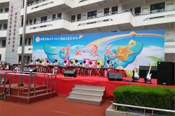 淮阴实验小学