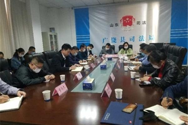 东营市司法局