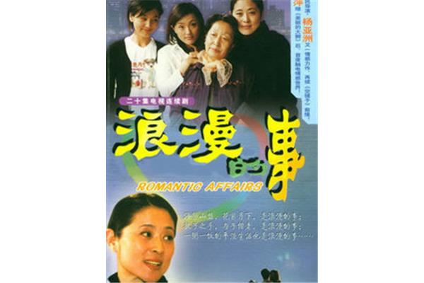 石凉真实年龄