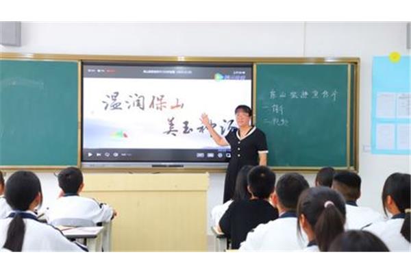 教学方法改革