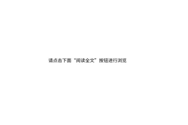 最密切联系原则
