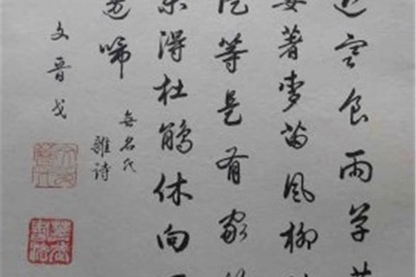 近寒食雨草萋萋