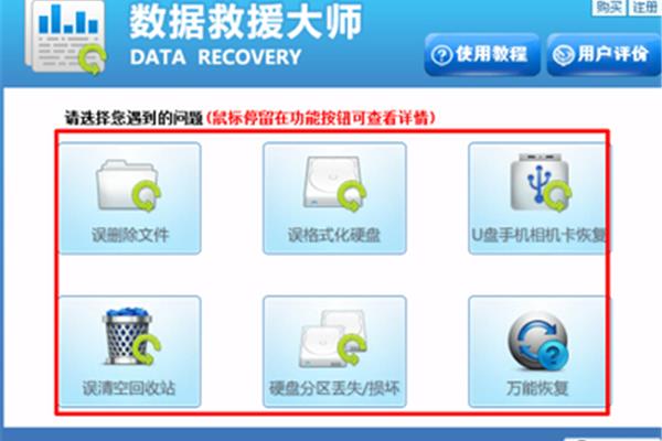 东安县人民医院