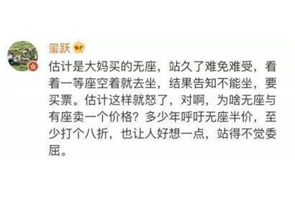 情有可原的意思