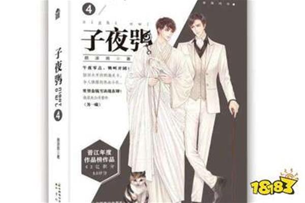 小说排行榜第一