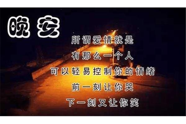 表达返程的句子