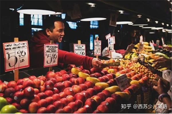 商人英语怎么说