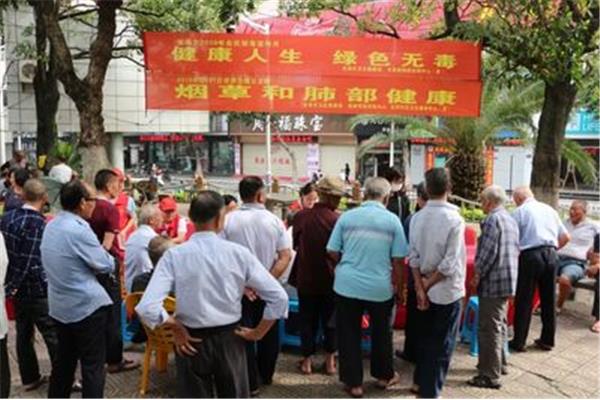 控烟宣传图片