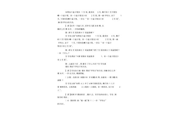 鸽巢问题的公式