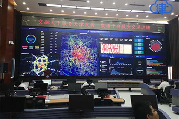 天津智能交通网