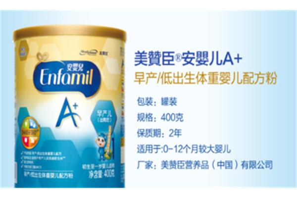 早产儿奶粉排行榜