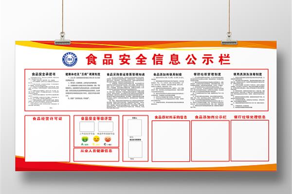 两个责任落实