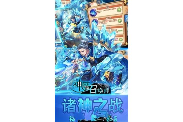 次北固山下赏析