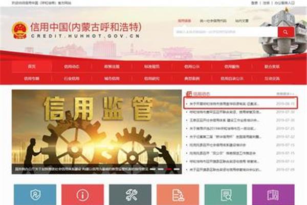 诚信的重要性